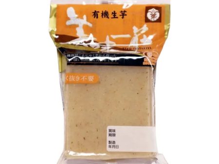 Nakao japanese organic mini ita konjac 120g-NAKAO For Cheap