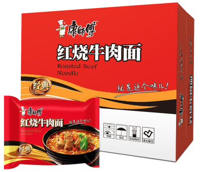 NOODLES AROMA ARROSTO DI MANZO 104 GR PACCO DA 24 PZ Sale