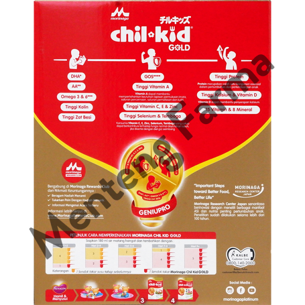 Morinaga Chil Kid Gold Vanila 1,56 Kg - Susu Pertumbuhan Anak 1-3 Tahun For Discount