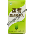 Aloe Vera Lidah Buaya Kaplet (Lu Hui Run Chang Thung Pien Wan) For Cheap