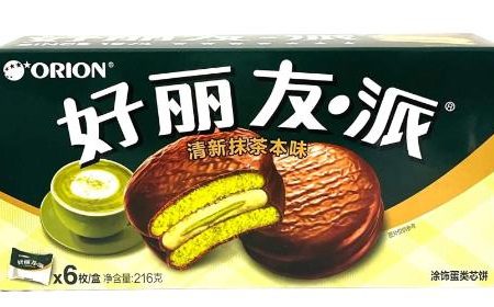 TORTINE CIOCCOLATO E RIPIENO DI TE  MATCHA 216 GR Hot on Sale