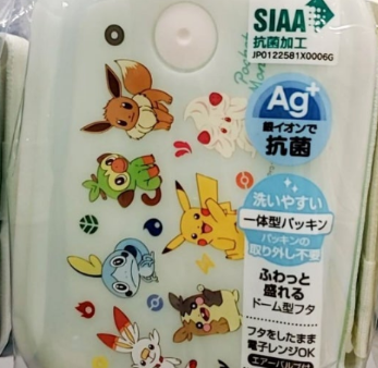 LUNCH BOX DOPPIO PIKACHU Cheap