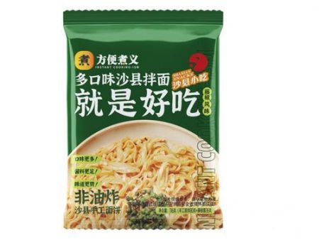 SPAGHETTI INSTANTANEI AL GUSTO DI  PEPE DI SICHUAN 116g-INSTANT COOKING-ISM Discount