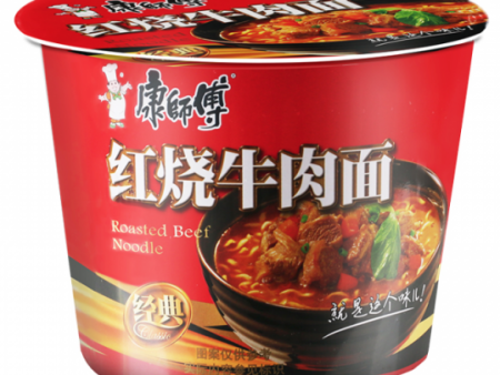 NOODLES AROMA MANZO BRASATO IN CUP 106 GR Online Sale