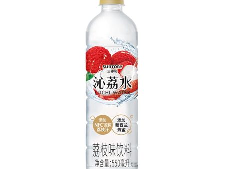 BIBITA AL LITCHI 550 ML Fashion