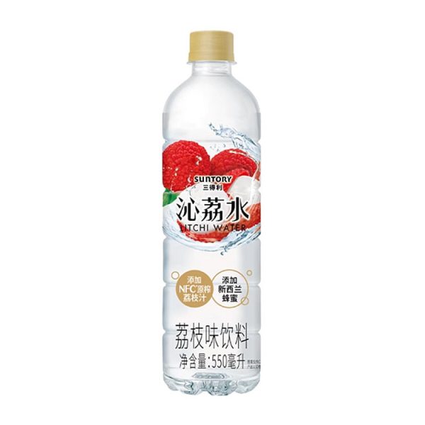 BIBITA AL LITCHI 550 ML Fashion