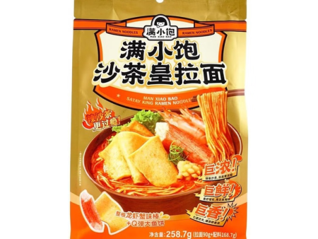 RAMEN ISTANTANEO CON SALSA DI SATAY PICCANTE 258.7g Cheap