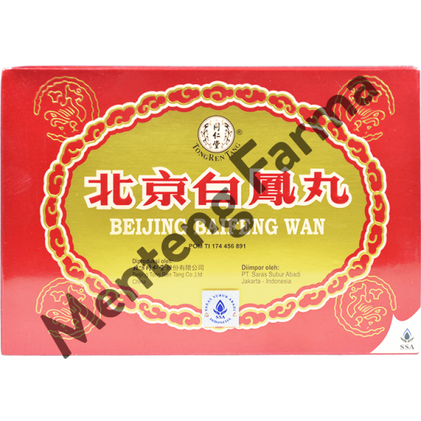 Beijing Baifeng Wan (Tong Ren Tang) Cheap