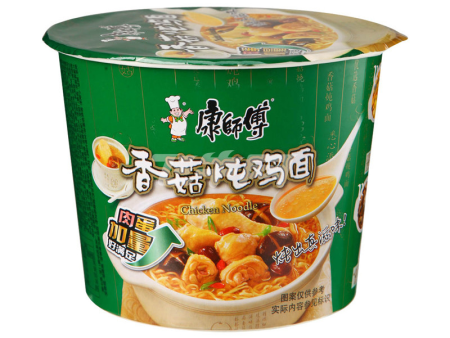 NOODLES AROMA POLLO E FUNGHI IN CUP 105 GR Sale