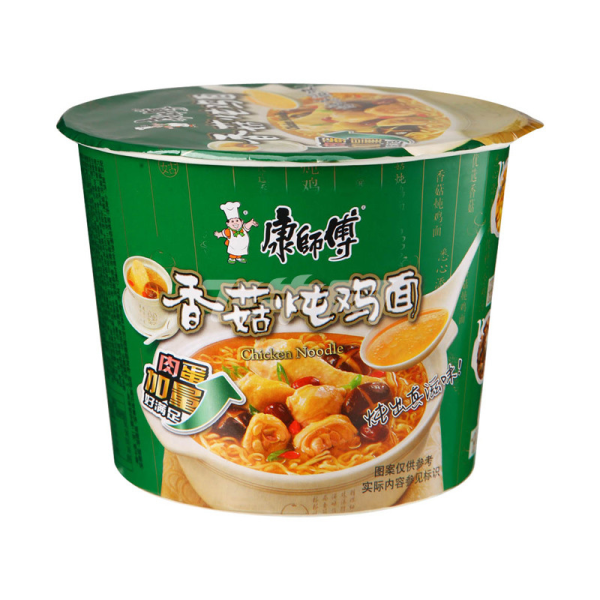 NOODLES AROMA POLLO E FUNGHI IN CUP 105 GR Sale