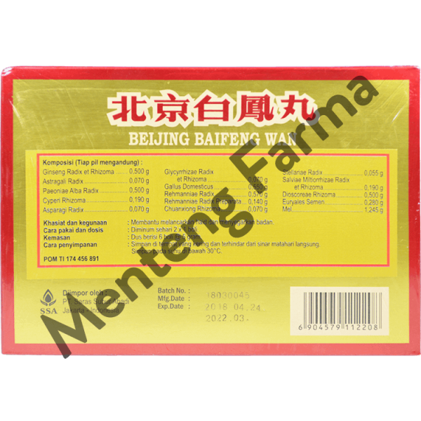 Beijing Baifeng Wan (Tong Ren Tang) Cheap