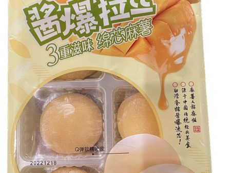 MOCHI CON CREMA AL MANGO 208 GR Online Sale