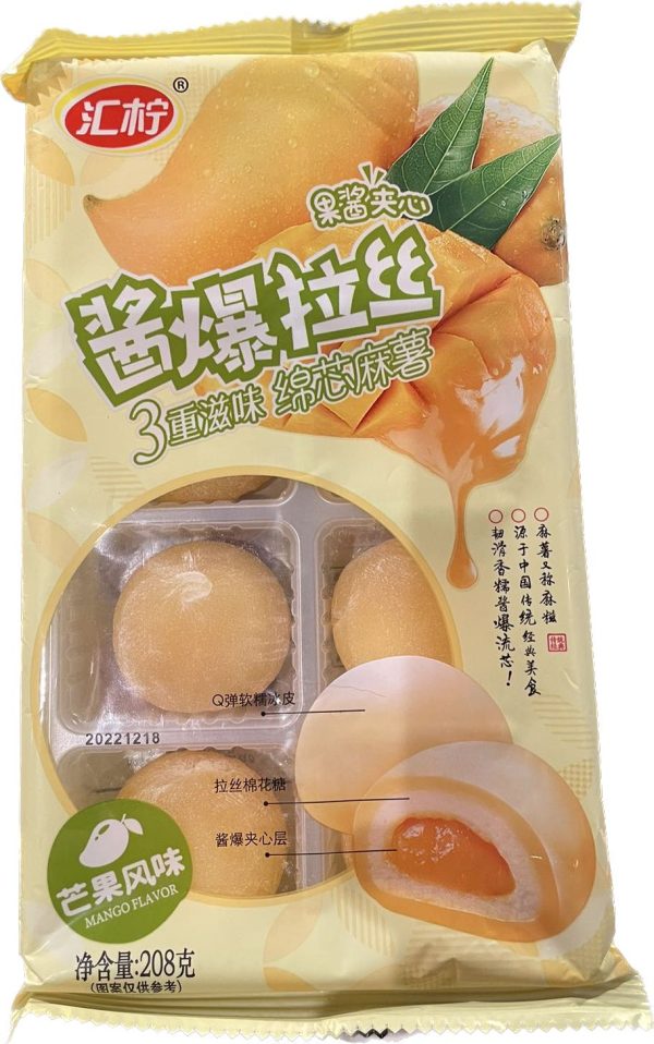 MOCHI CON CREMA AL MANGO 208 GR Online Sale