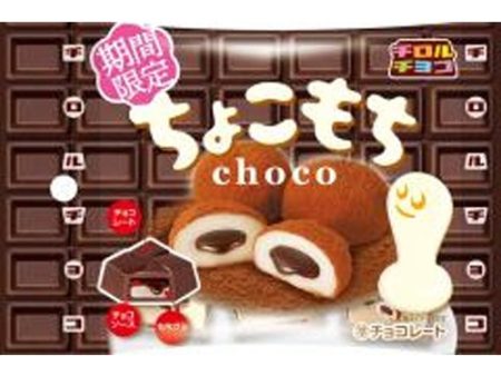 Mochi cioccolato 45 g Cheap