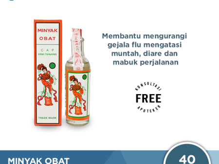 Minyak Obat Cap Dewi Tunjong 40 ml Cheap