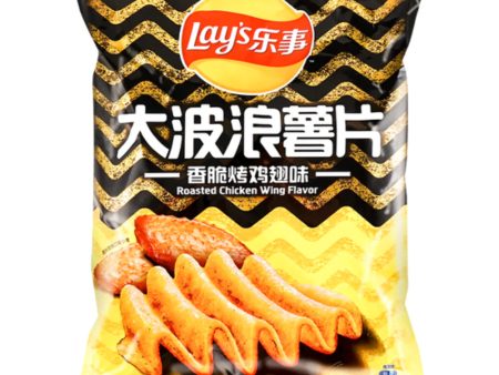 LAY’S PATATINE GUSTO ALETTE DI POLLO ARROSTO 70 GR For Cheap