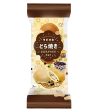 DORAYAKI AI LATTE E TAPIOCA NERA 165g-TOKIMEKI on Sale